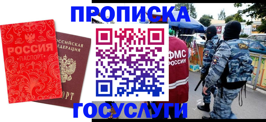 форма 3 в Баксане